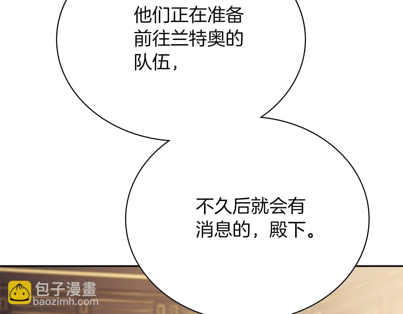 第10话 彻夜照料182