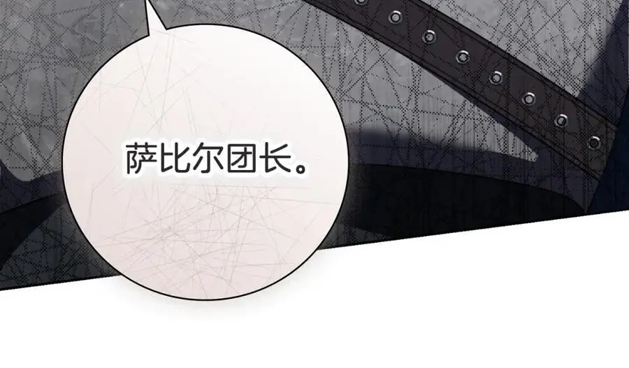 第38话 归来21