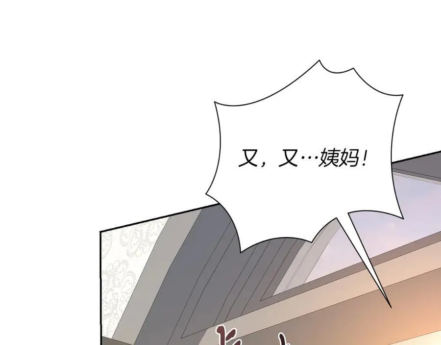 第50话 找回属于自己的位置125
