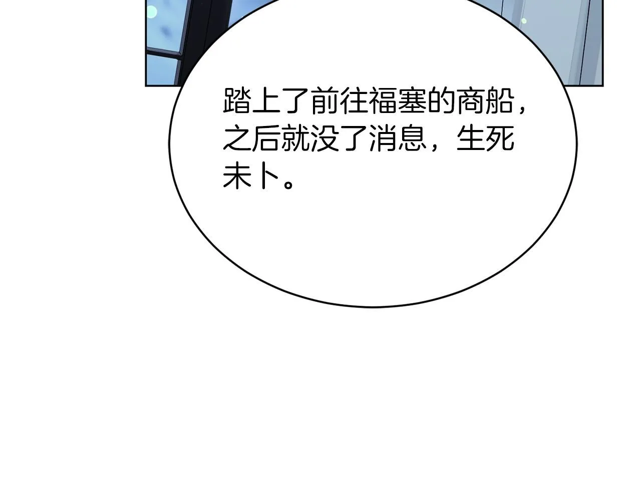 第2话 包养？！45