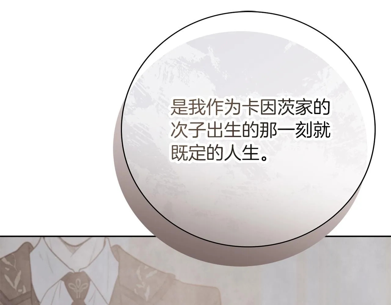 第13话 假寡妇184