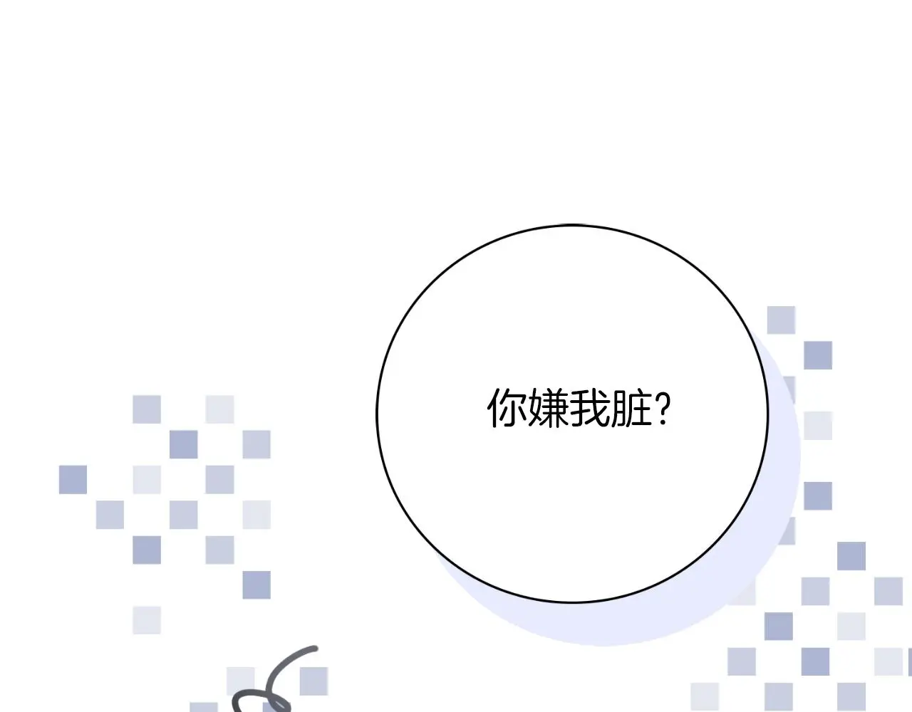 第32话 幽会52