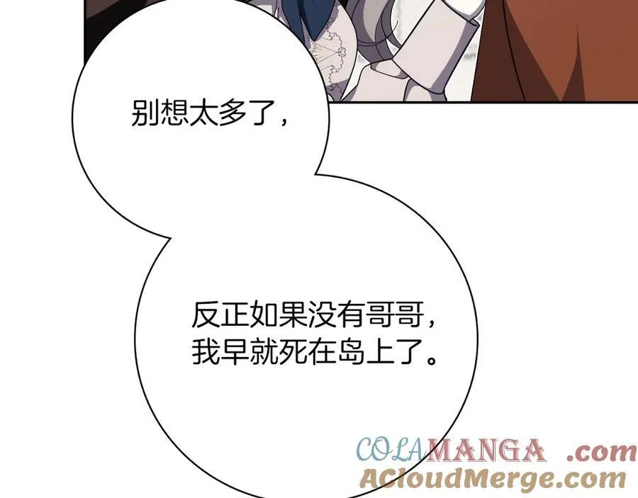 第50话 找回属于自己的位置164