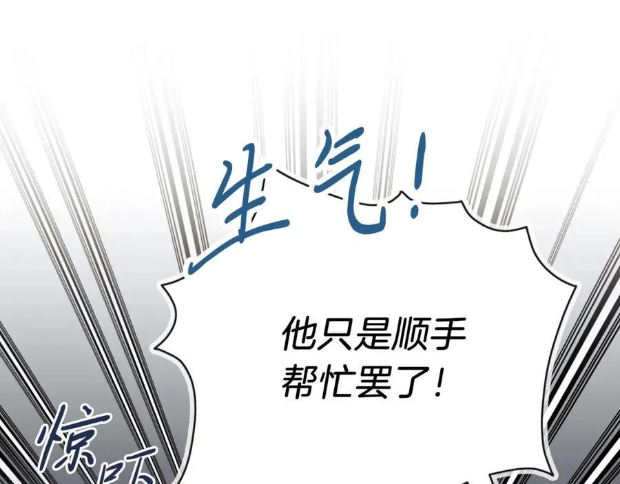 第45话 带娃42