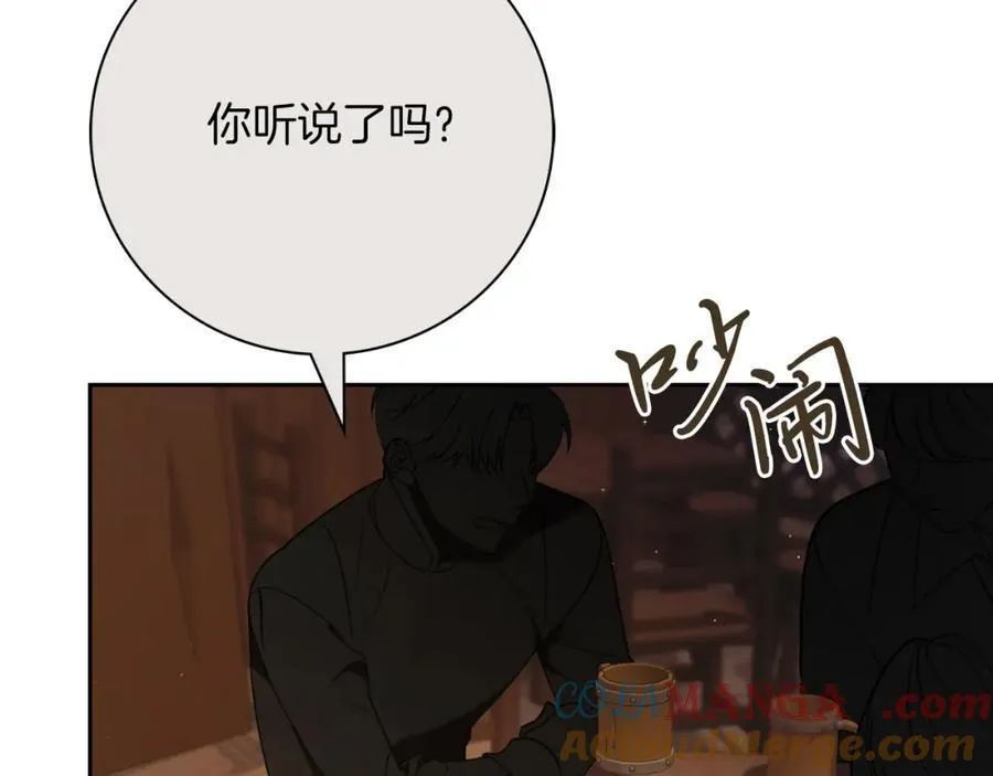 第45话 带娃8