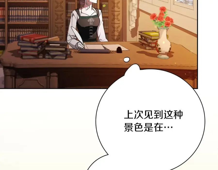 第39话 分隔两地61