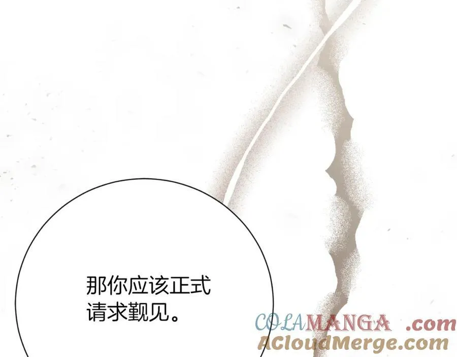 第49话 我的女人28