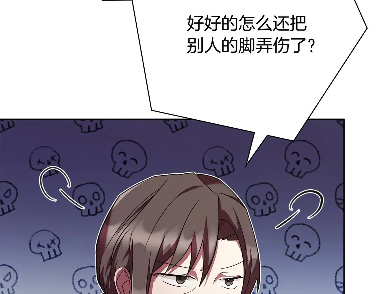 第15话 心痒难耐46