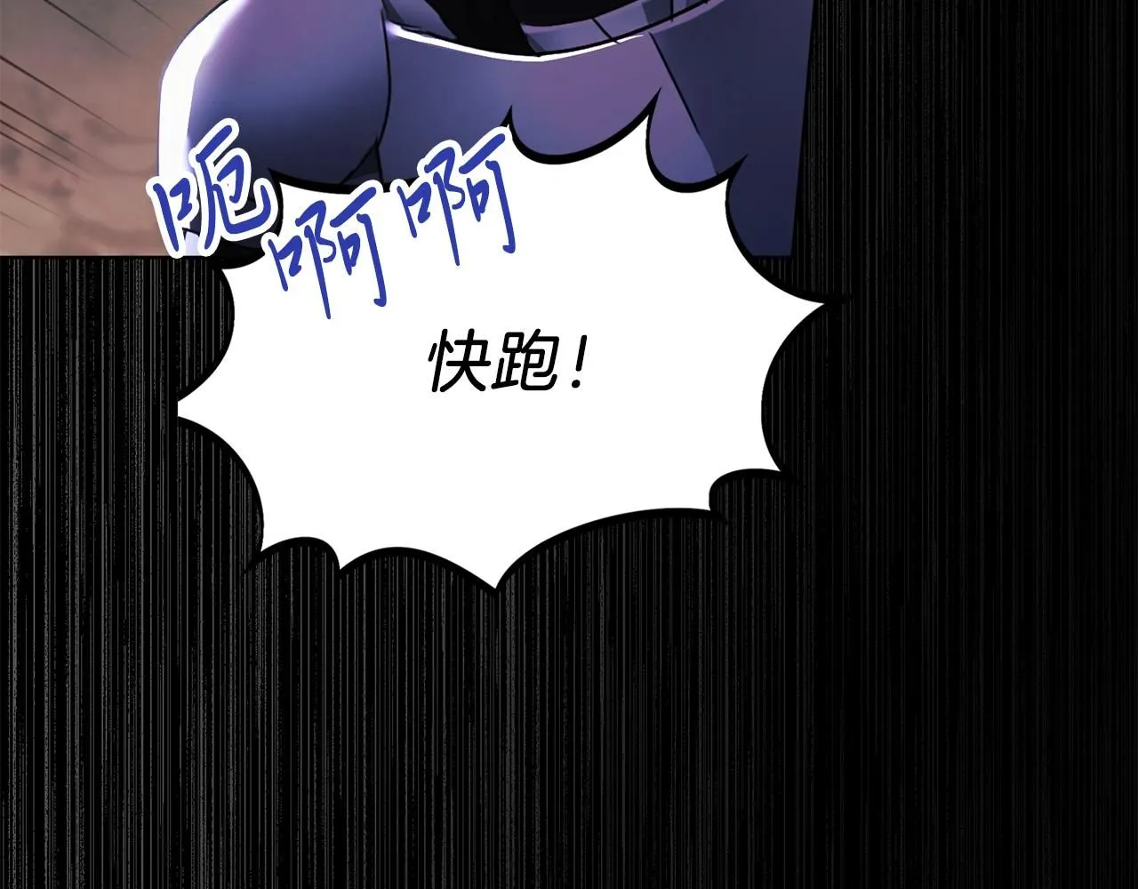 第5话 勾引？！117