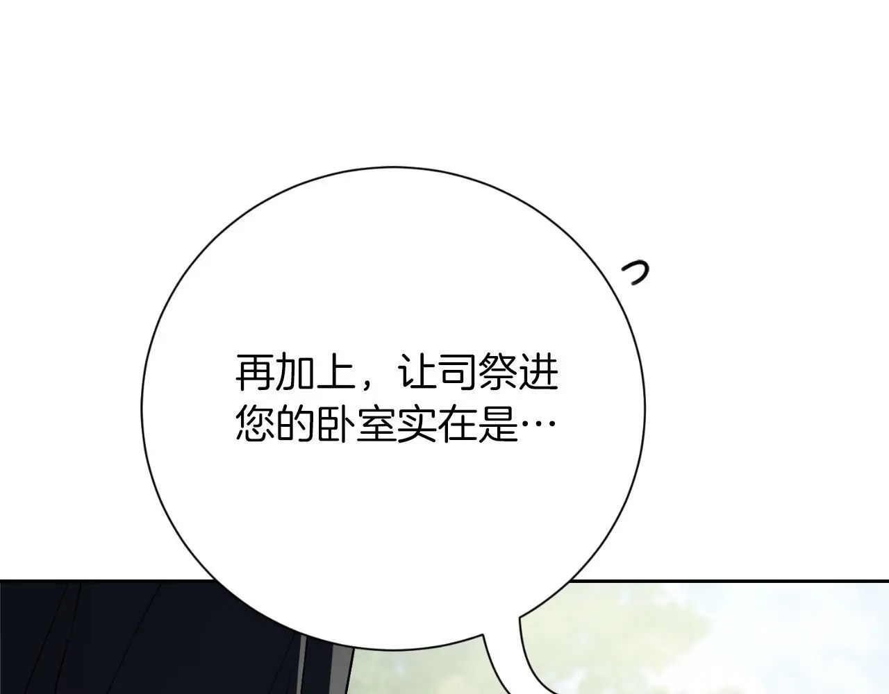 第36话 出征197