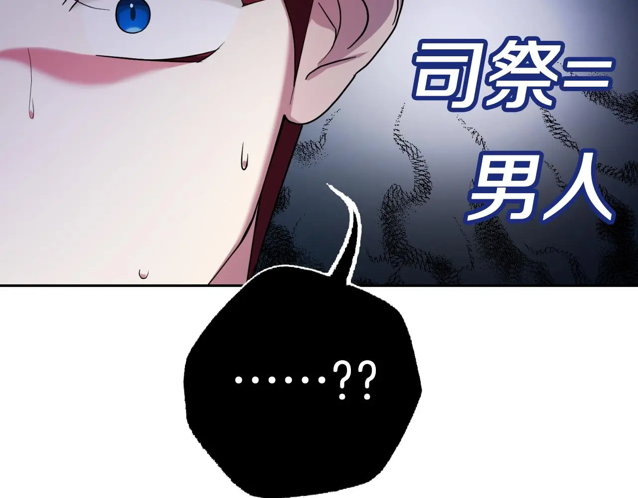 第27话 刺杀160