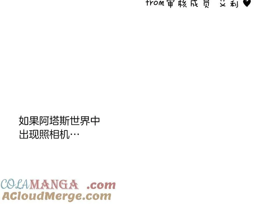 第50话 找回属于自己的位置284
