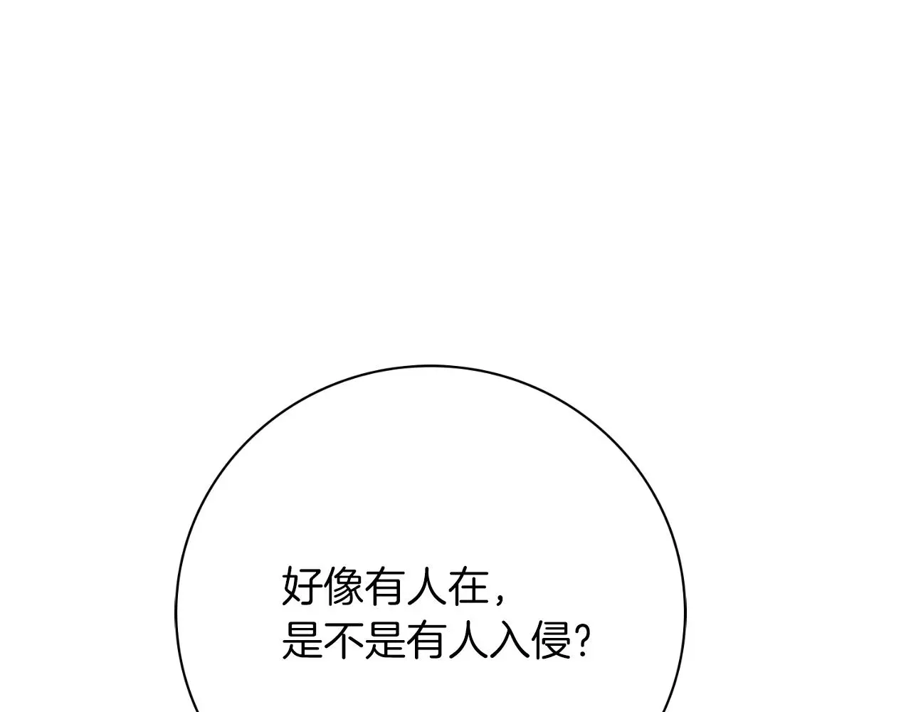 第27话 刺杀130