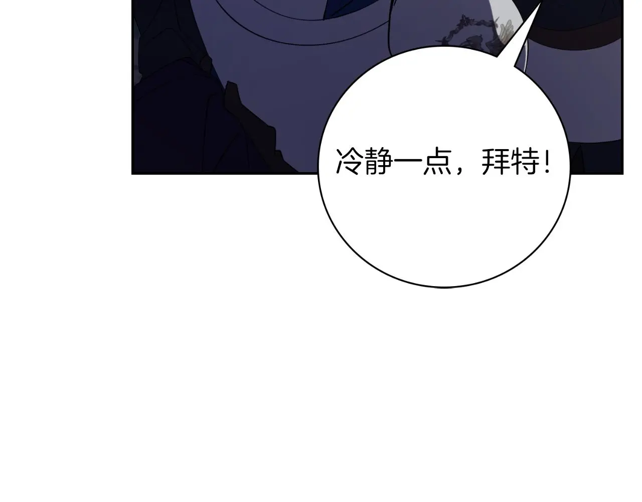 第28话 拼死相救170