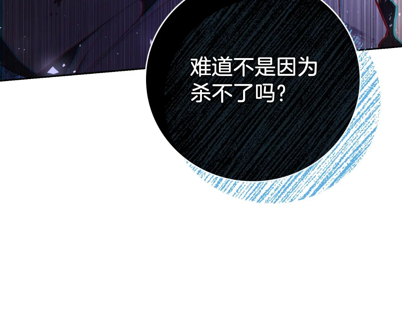第28话 拼死相救164