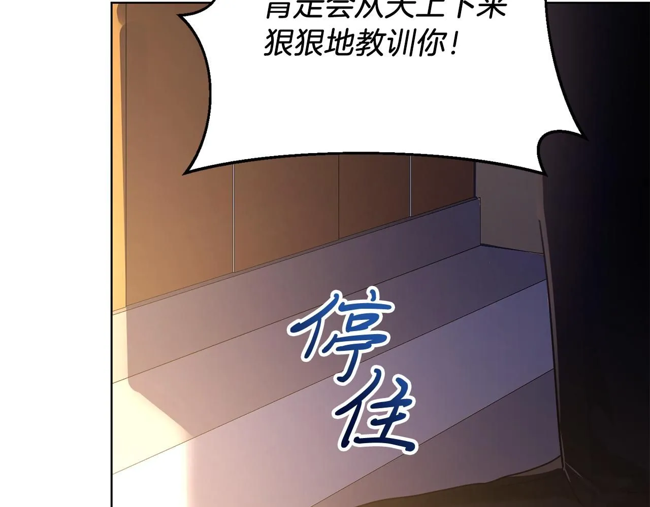 第2话 包养？！147