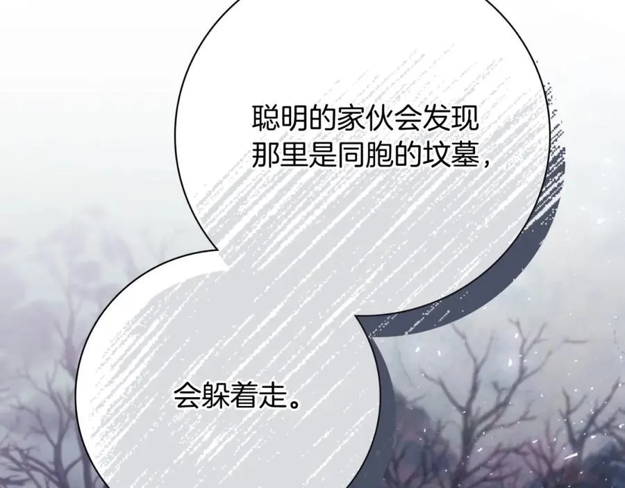 第43话 做情妇？41