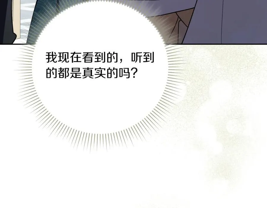 第46话 超级奶爸122
