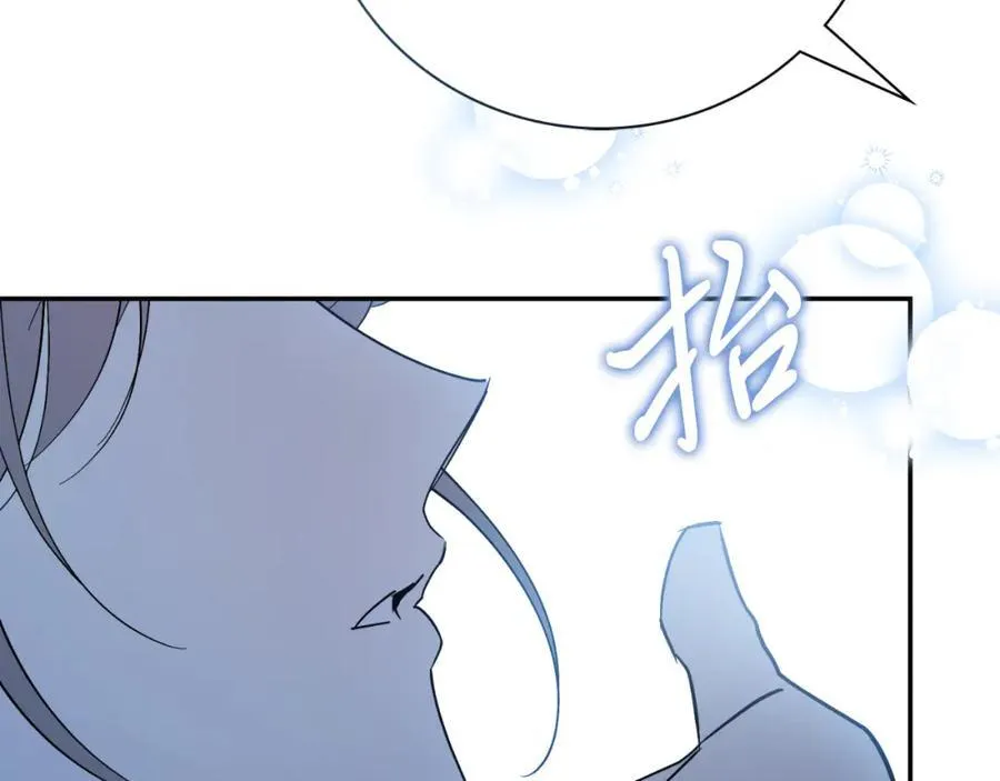 第42话 公开身份？！50