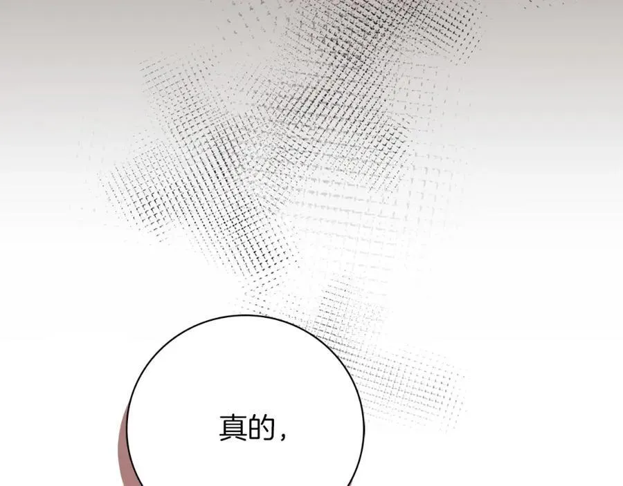 第43话 做情妇？185
