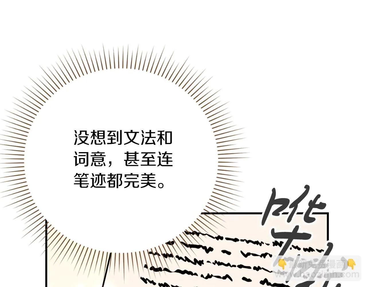 第24话 新身份？！187