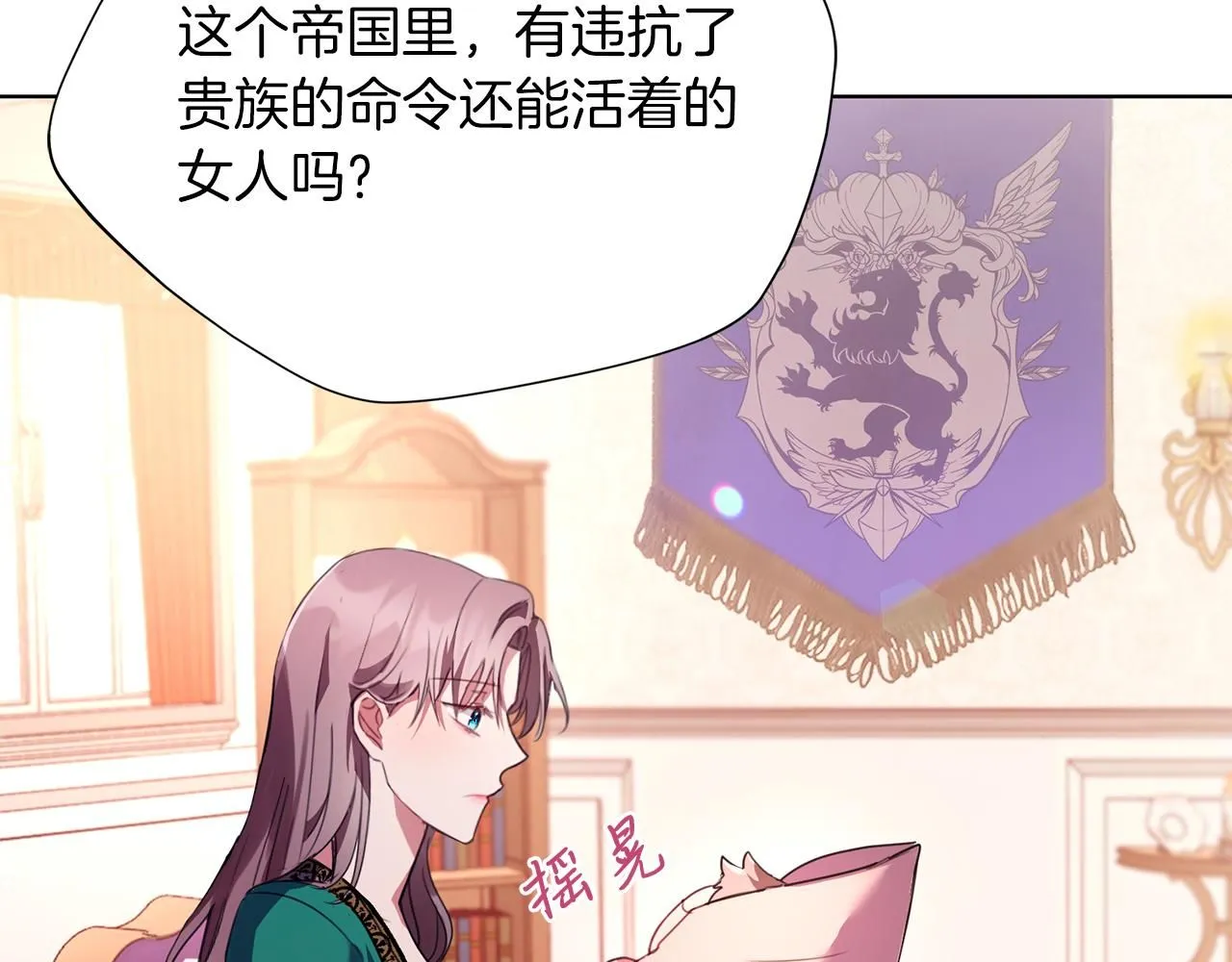 第5话 勾引？！89