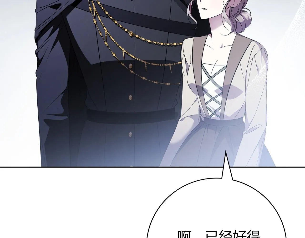 第21话 害羞？！183