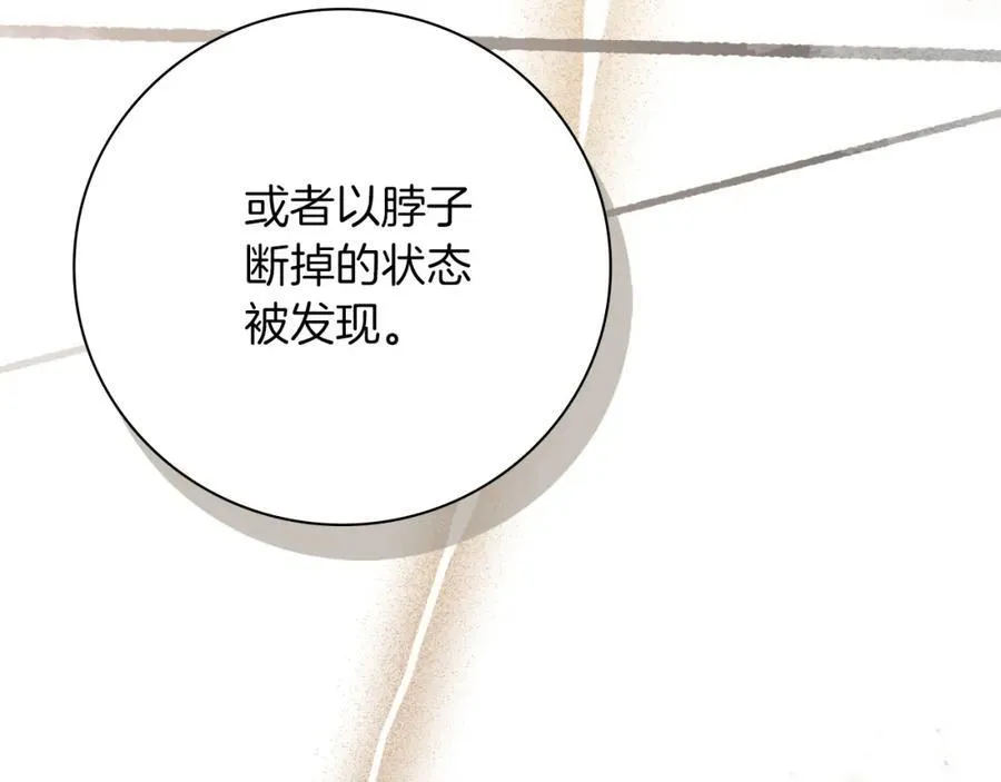 第44话 勾引14