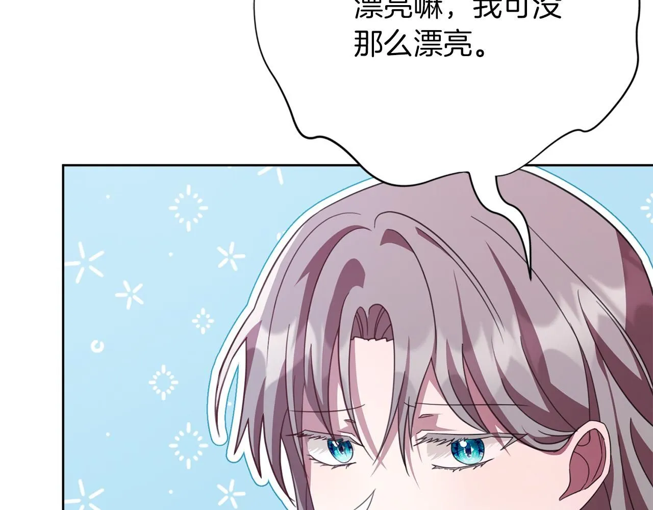 第15话 心痒难耐94