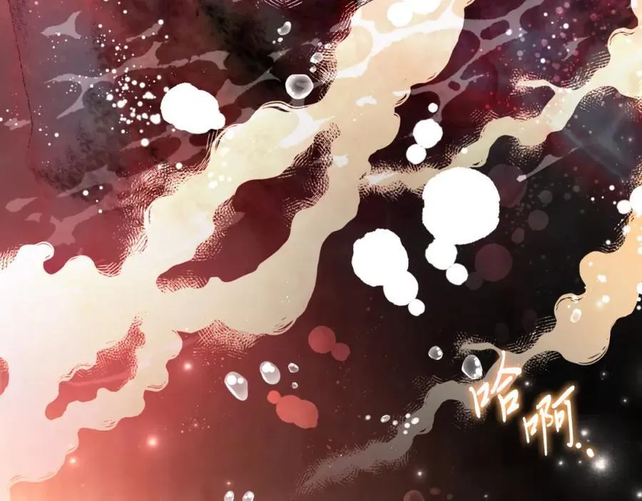 第44话 勾引98