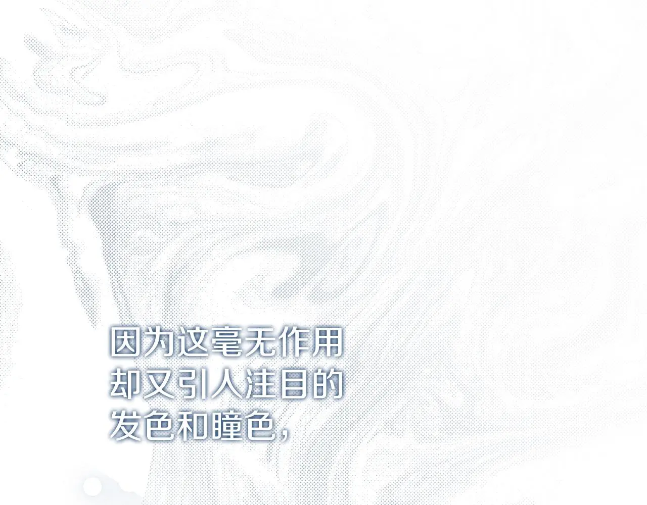 第27话 刺杀225