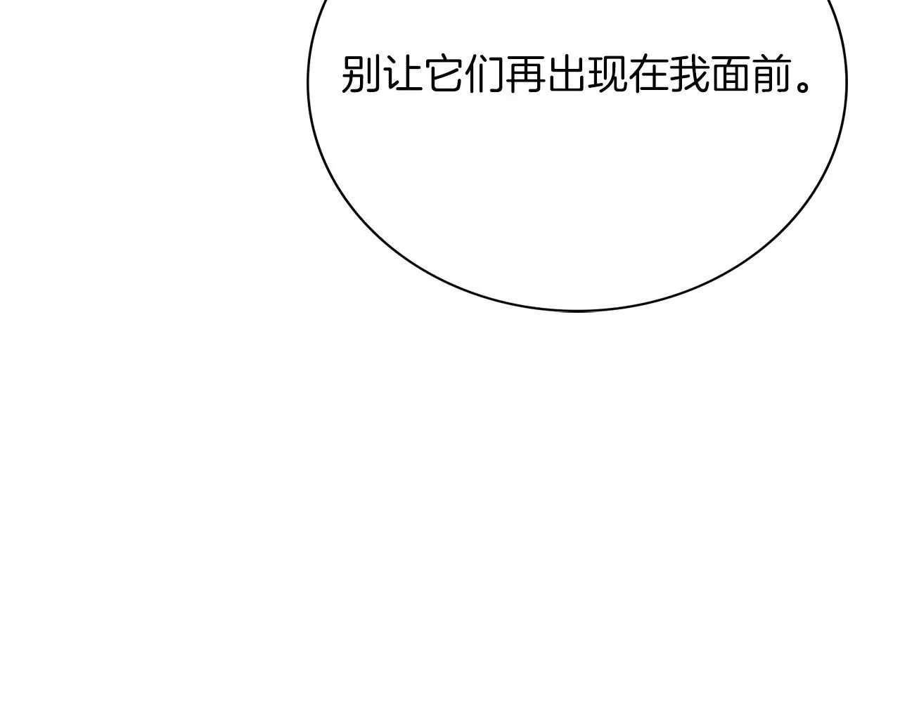 第8话 心软了？51