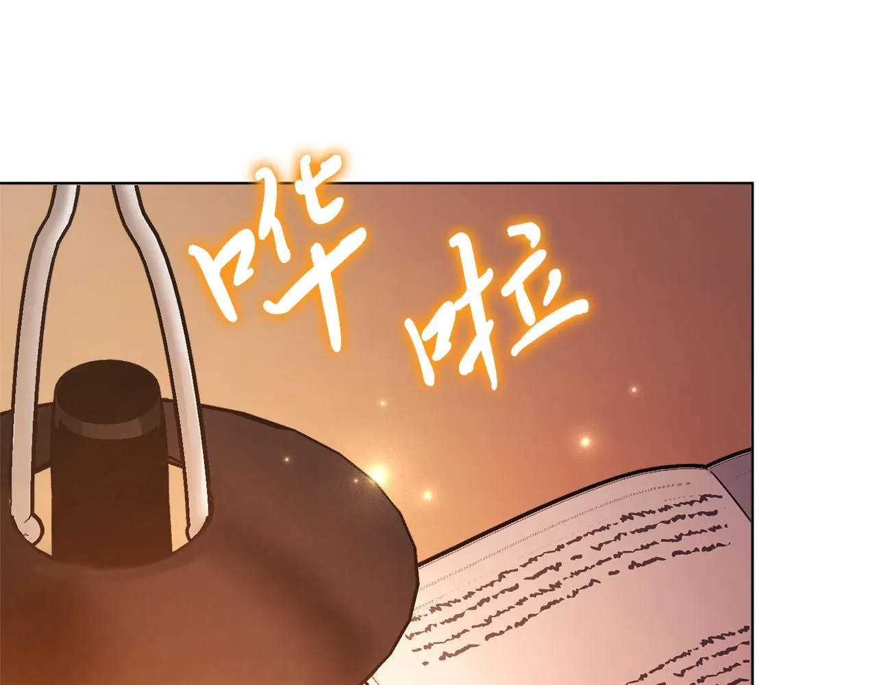 第8话 心软了？117