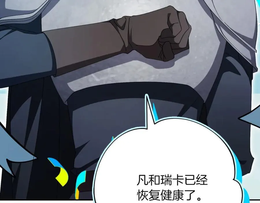 第46话 超级奶爸174