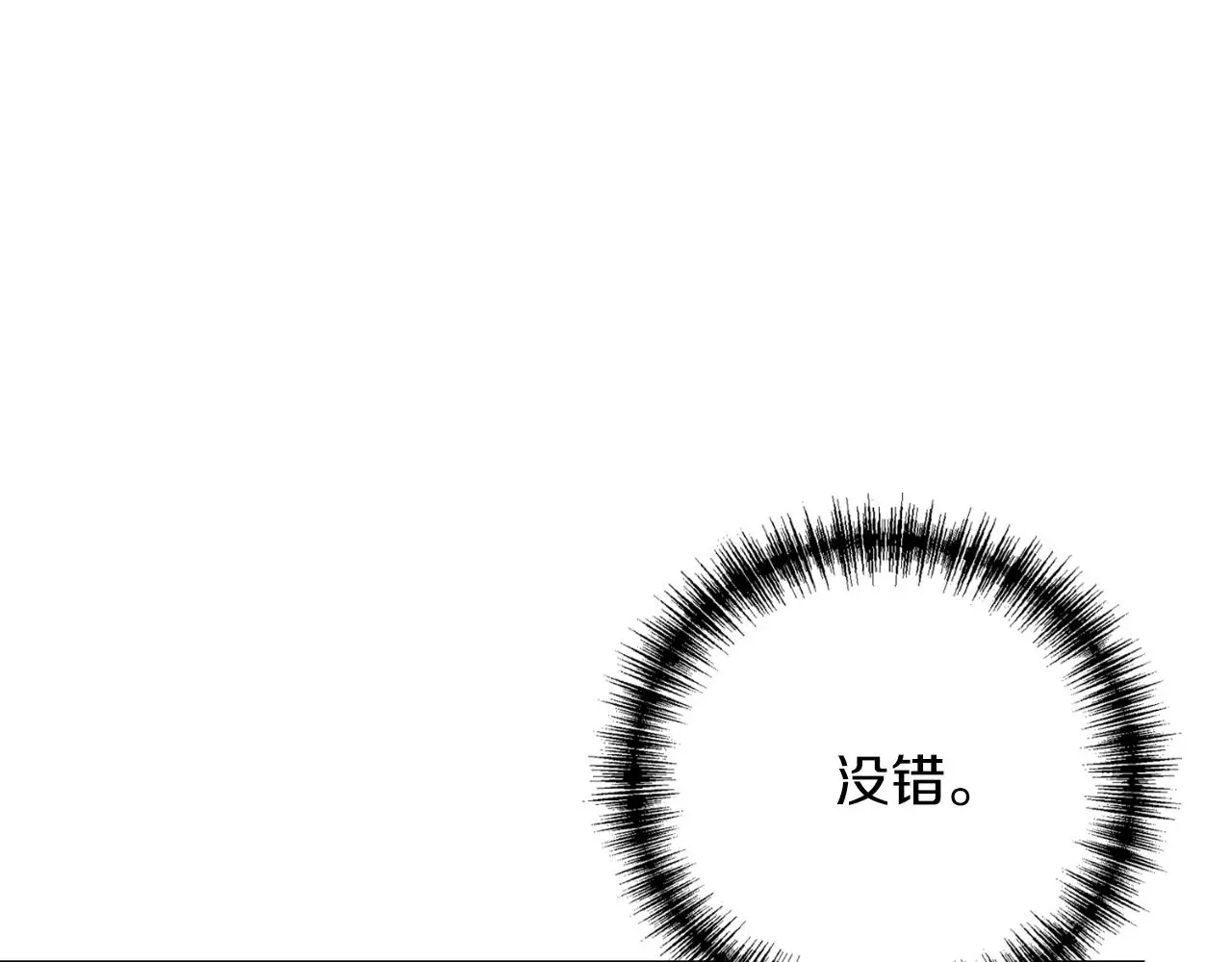 第35话 能发誓吗？126