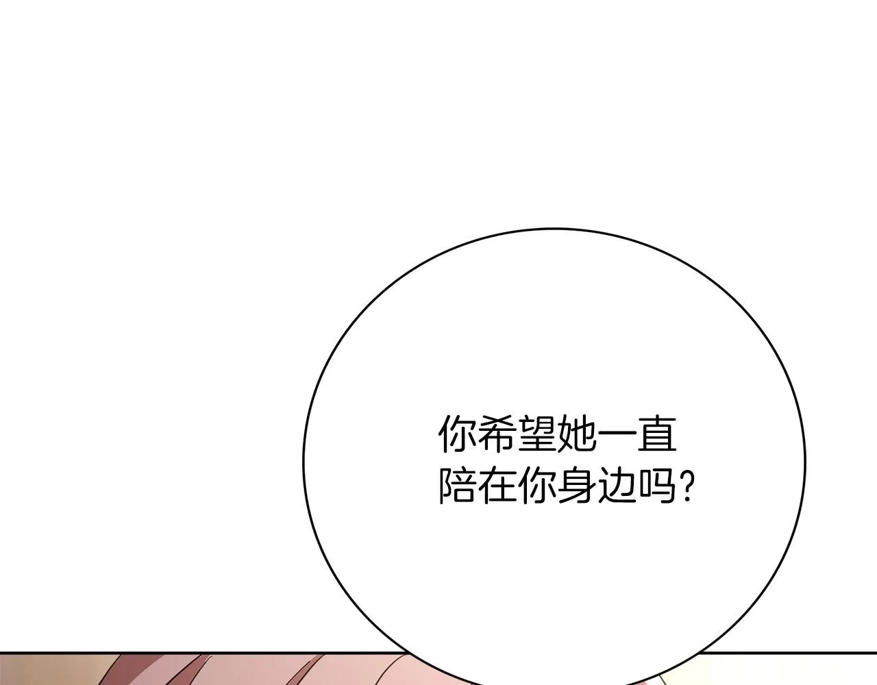第12话 天才？！167