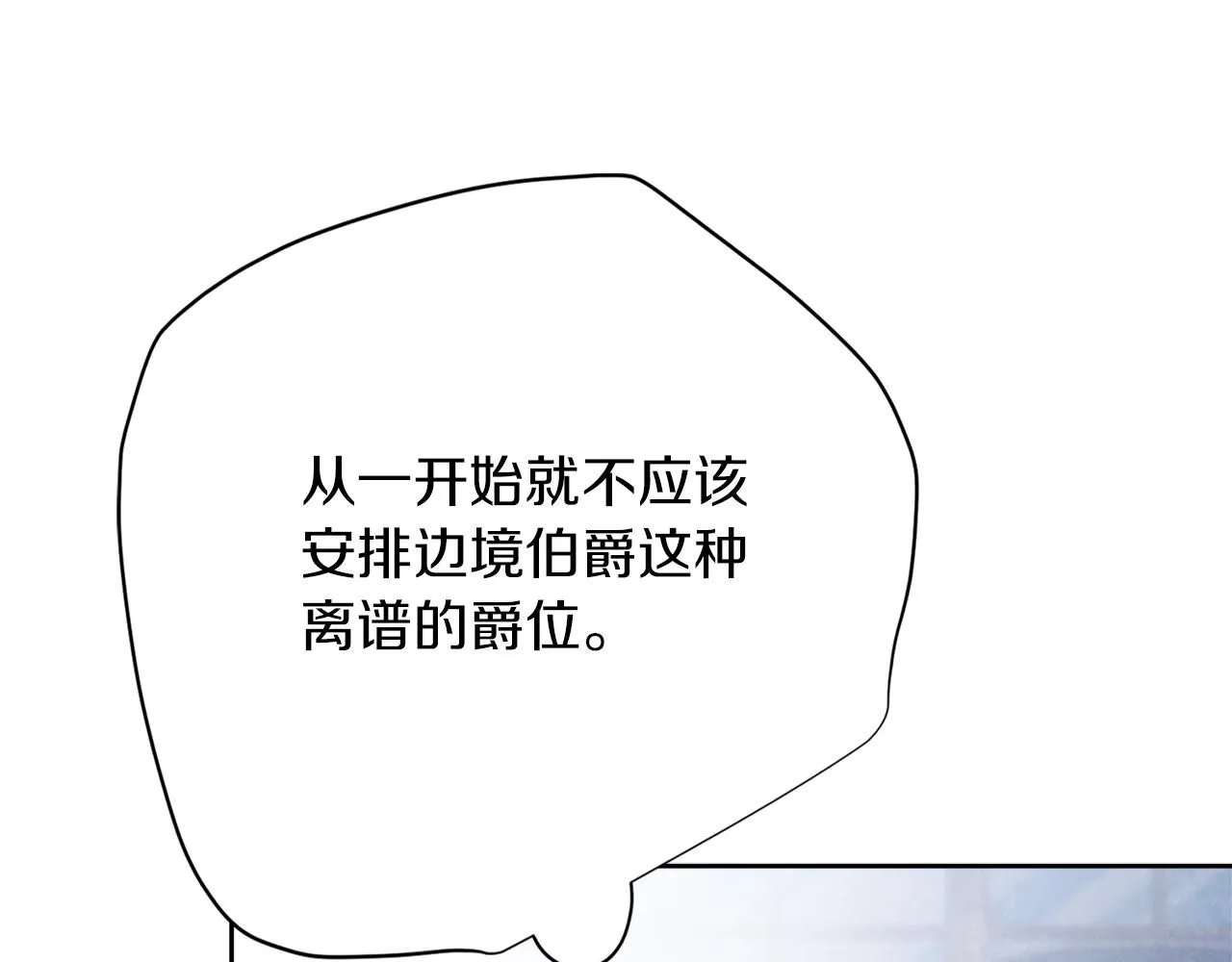 第10话 彻夜照料212