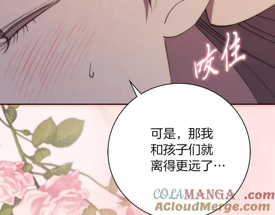 第46话 超级奶爸32