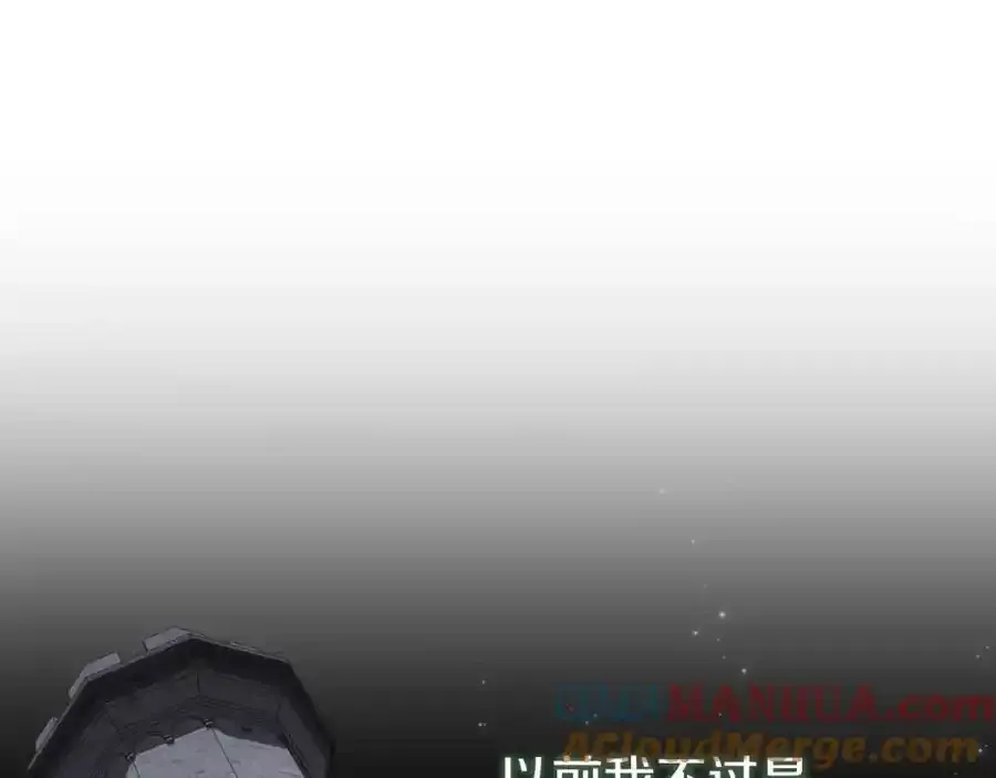 第41话 惨遭冷落？144