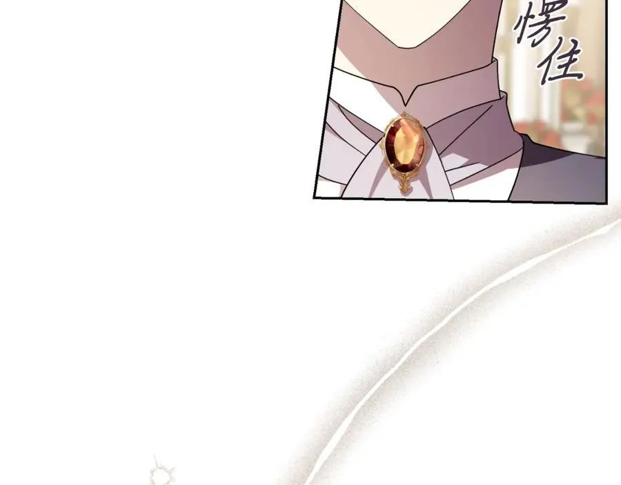 第47话 喜欢79