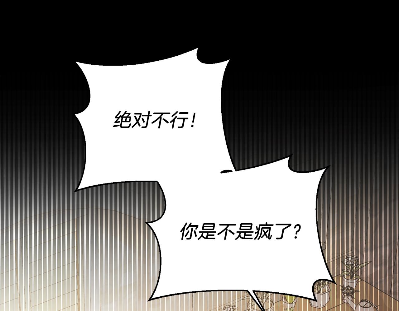第1话 以身还债113
