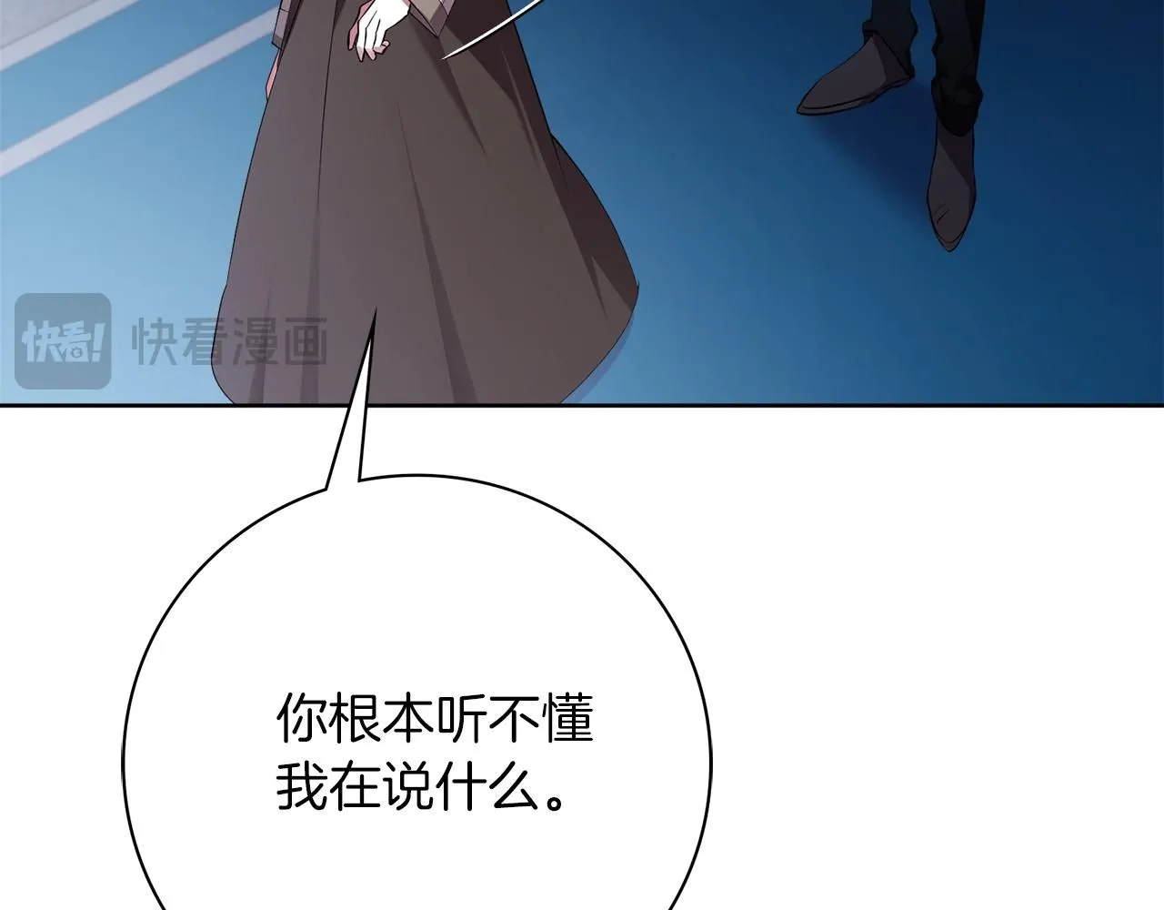 第22话 壁咚！93