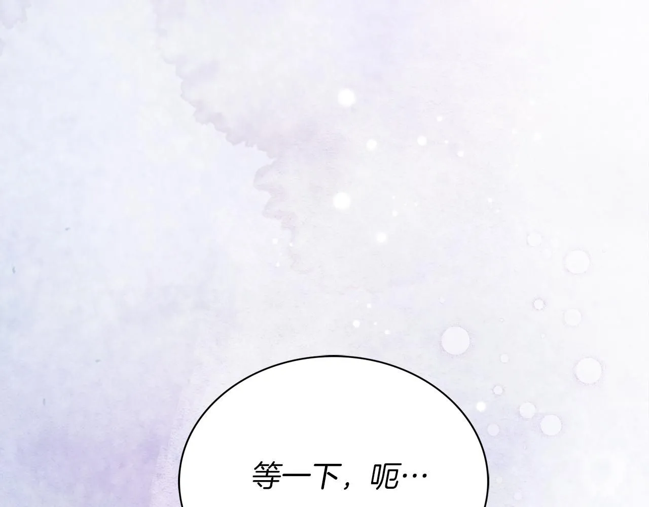 第7话 我很在意你！74
