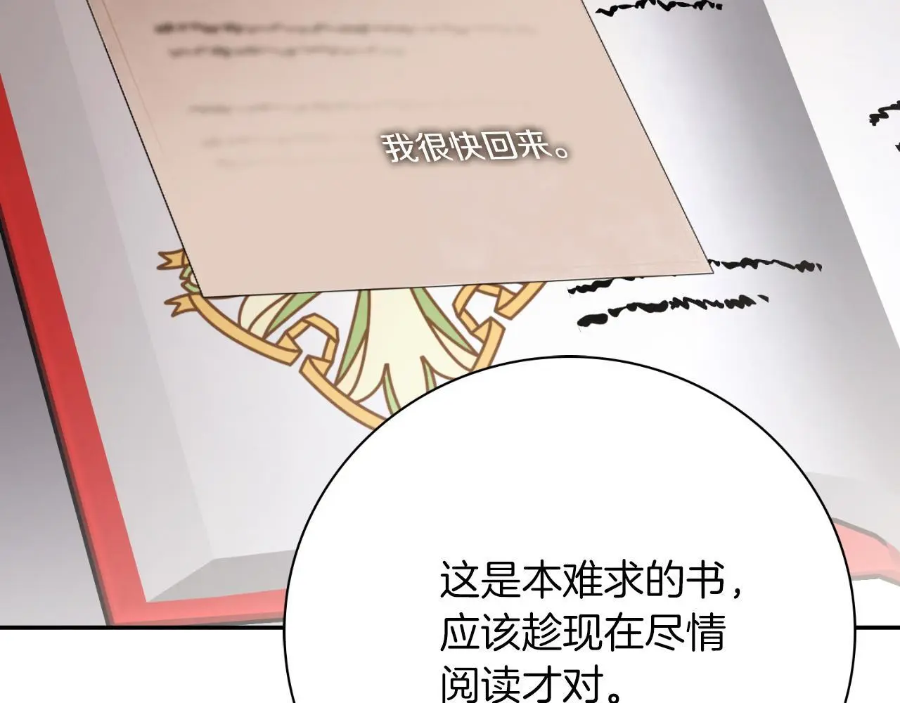 第36话 出征169