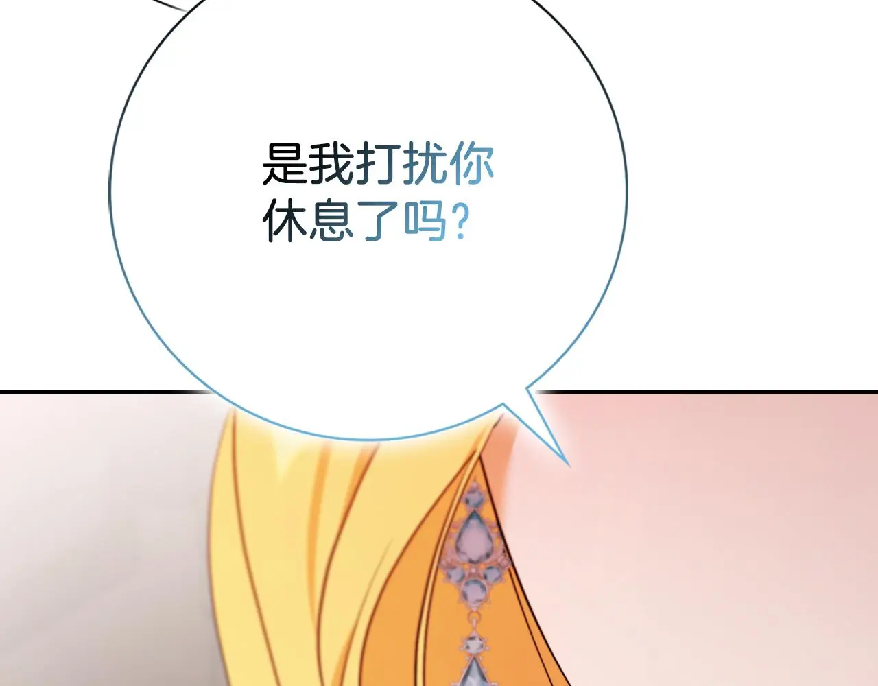 第34话 甜蜜时光83
