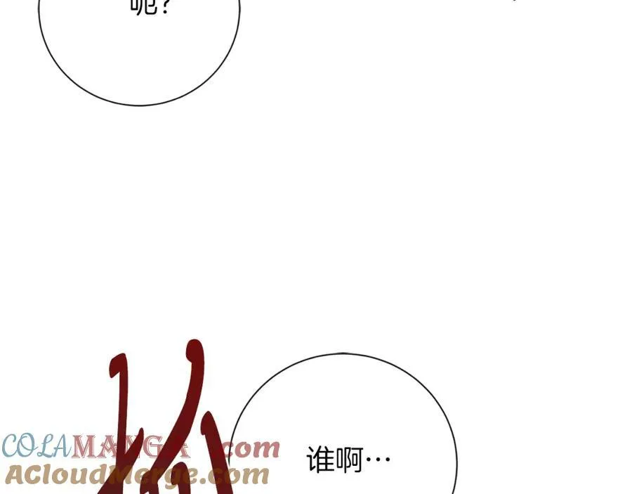 第49话 我的女人16