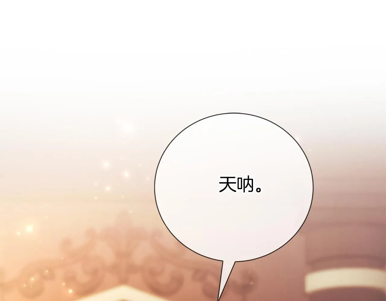 第12话 天才？！48