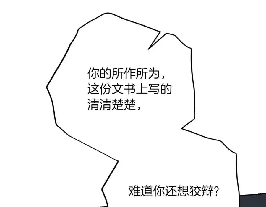 第38话 归来34