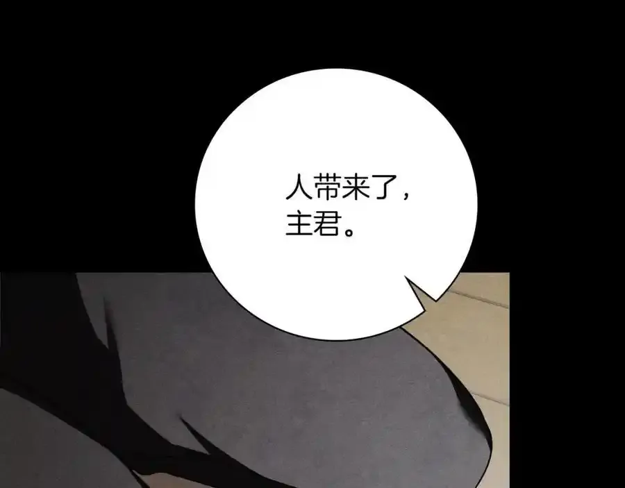 第41话 惨遭冷落？69