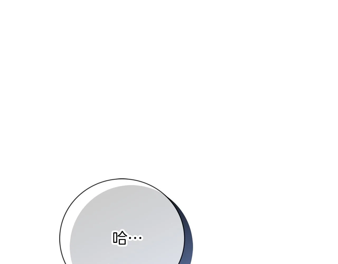 第22话 壁咚！167